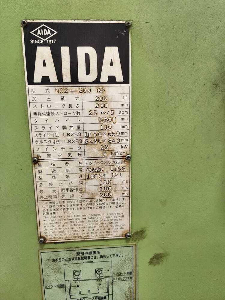 200 T"aida" (Japan) Double Cranke Power Press, C - Frame Type