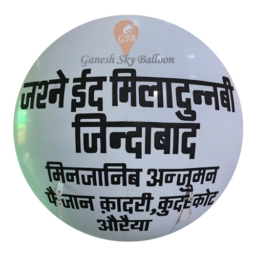 Sky Advertising Balloon