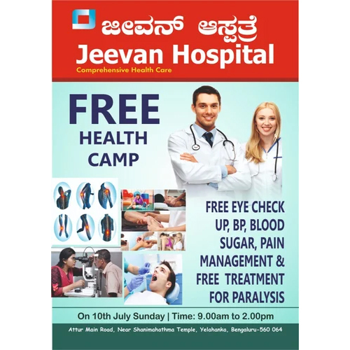 90GSM Printed Hospital Leaflet