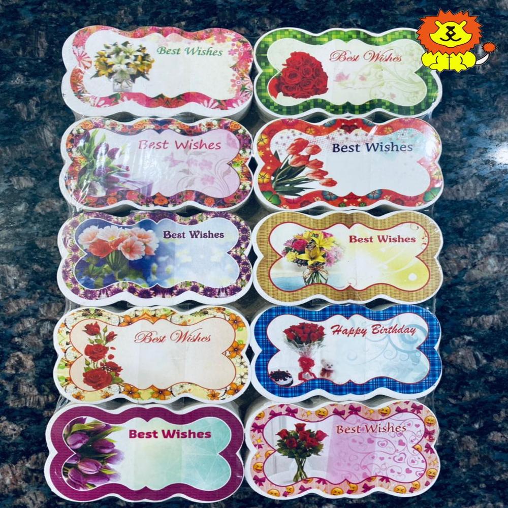 Wrapping Greetings Sticker