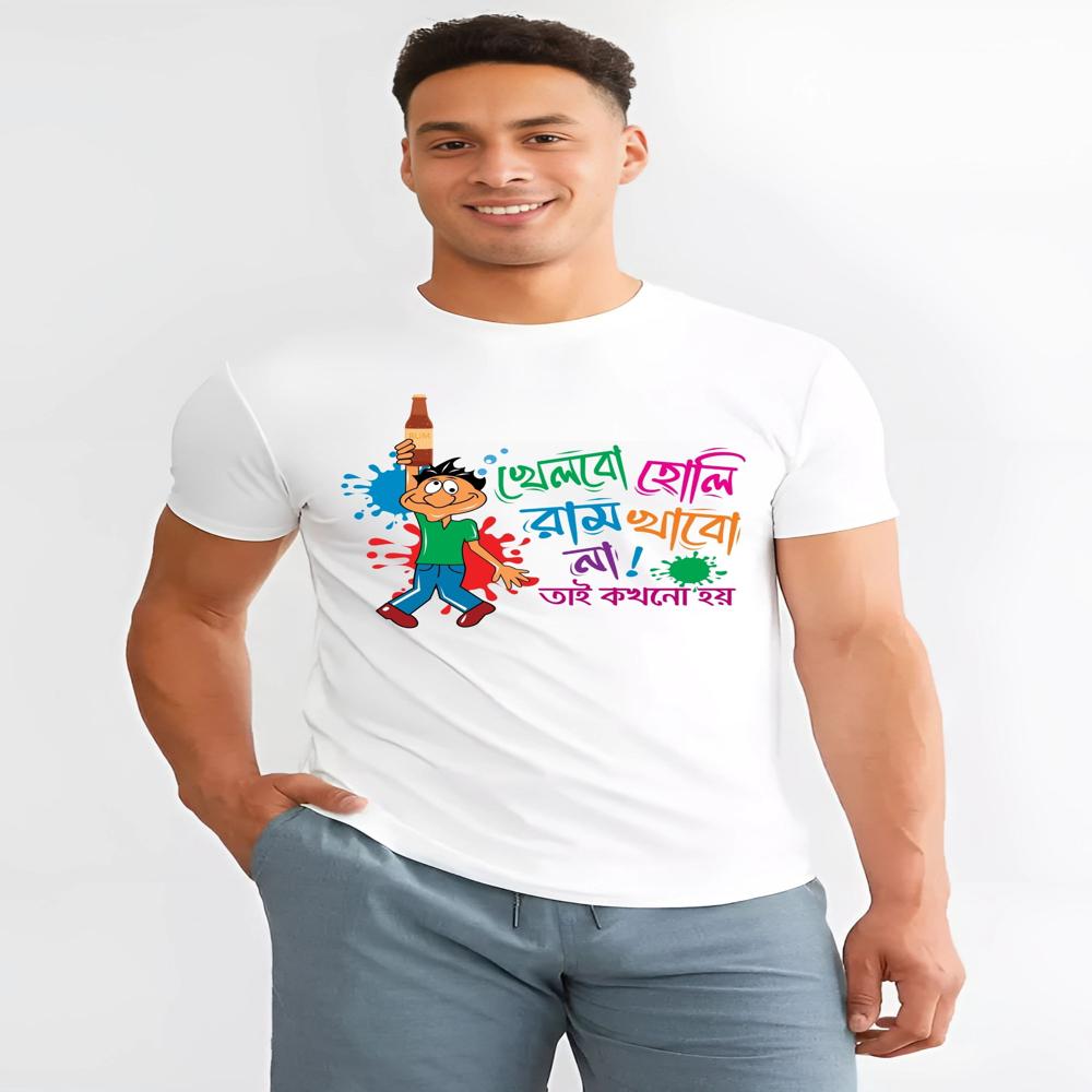 Holi t-shirt