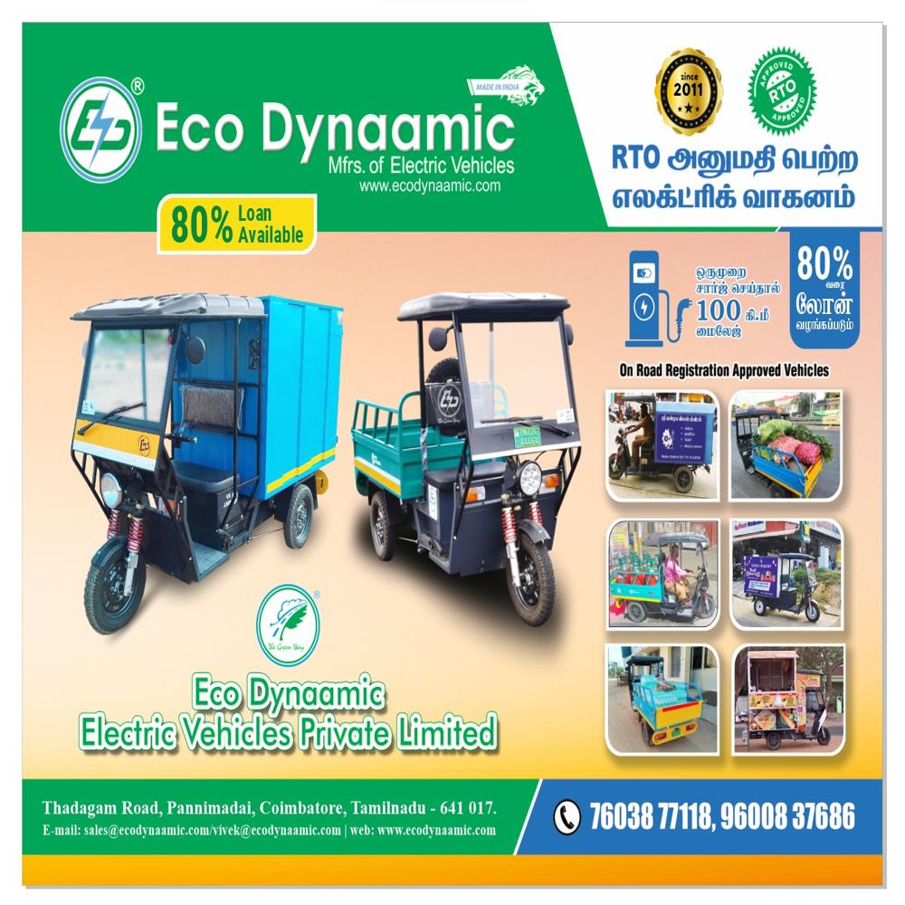 Battery Operated Rickshaw - Battery Capacity: 60 Ampere-hour (Ah)
