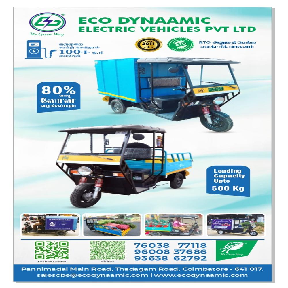 Battery Operated Rickshaw - Battery Capacity: 60 Ampere-hour (Ah)