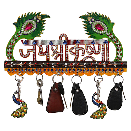 KH-HM Jai Shree Krishna Handmade Key Holder