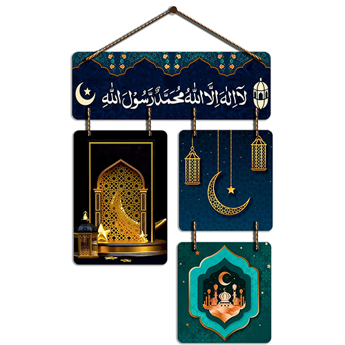 Allah Chand Wall Hanging