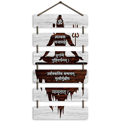 Shiva Black Wall Hanging