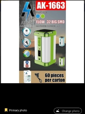Akari 1663 Emergency light