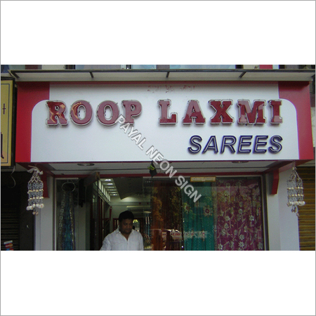 आउटर इन्नर नियोन