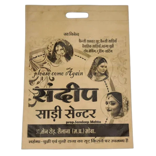 Automatic Onlxb700 Non Woven Bag Making Machine With Online Handle Attachment