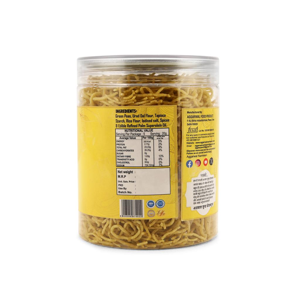  Green Peas Salted Bhujia