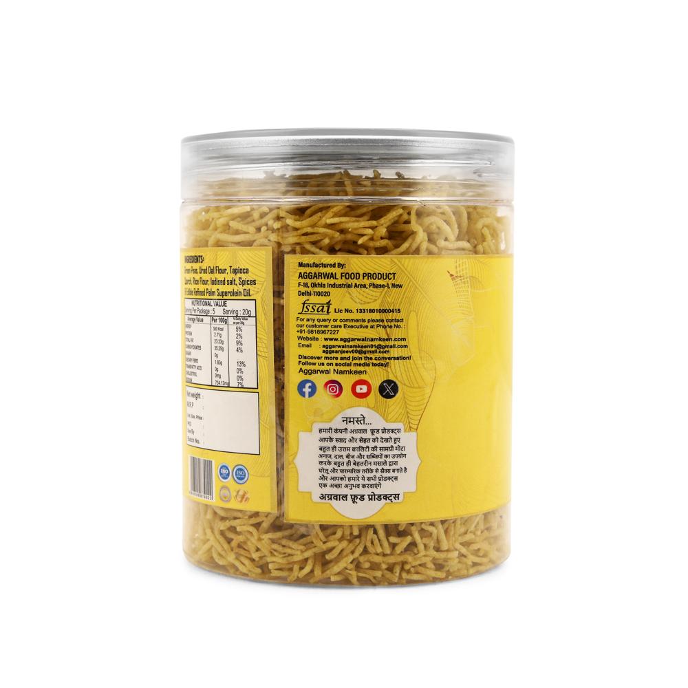  Green Peas Salted Bhujia