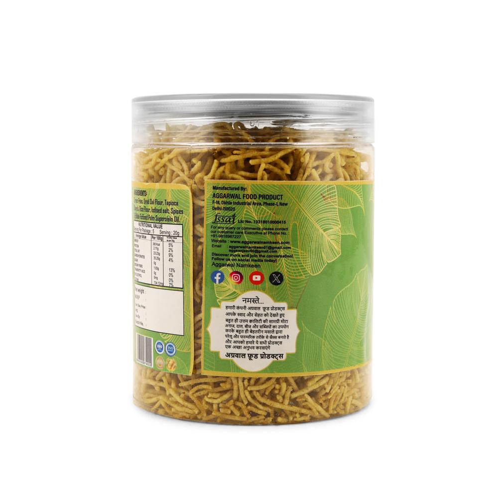 Green peas Spicy Treat Bhujiya