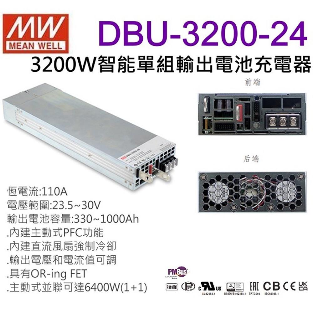 Meanwell DBU-3200-24