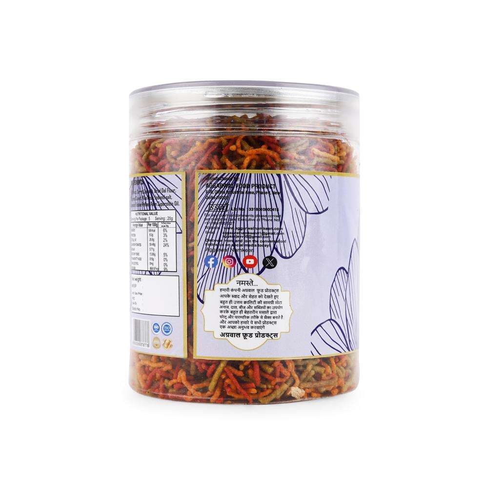 Mix Vegetable Masala Bhujiya