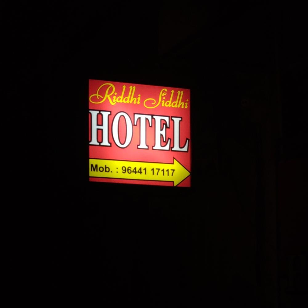 Glow Sign Board Printing Service