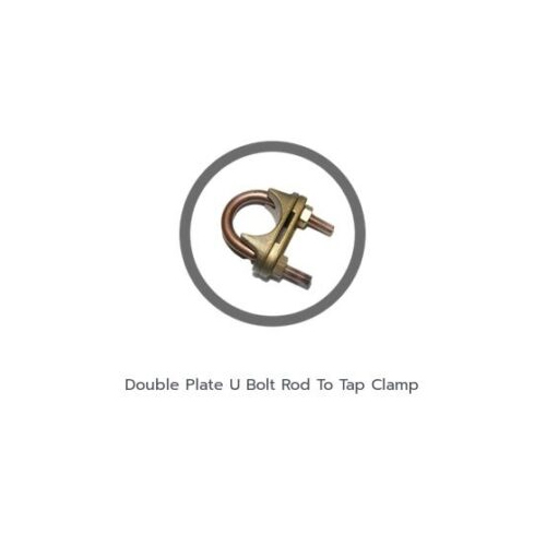 Double Plate U Bolt Rod Clamp