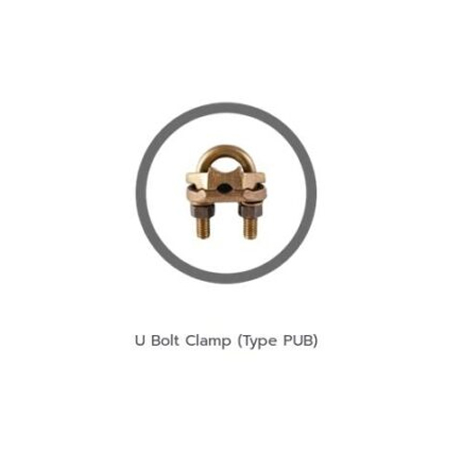 Pub Type U Bolt Clamp