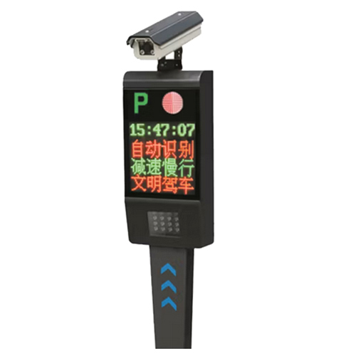 Automated License Plate Recognition System With Black Boom Barrier - Height: 350*240*1030 Mm Millimeter (Mm)