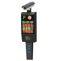 Automated License Plate Recognition System With Black Boom Barrier - Height: 350*240*1030 Mm Millimeter (mm)