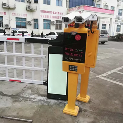 Intelligent License Plate Recognition with Display Filling Light