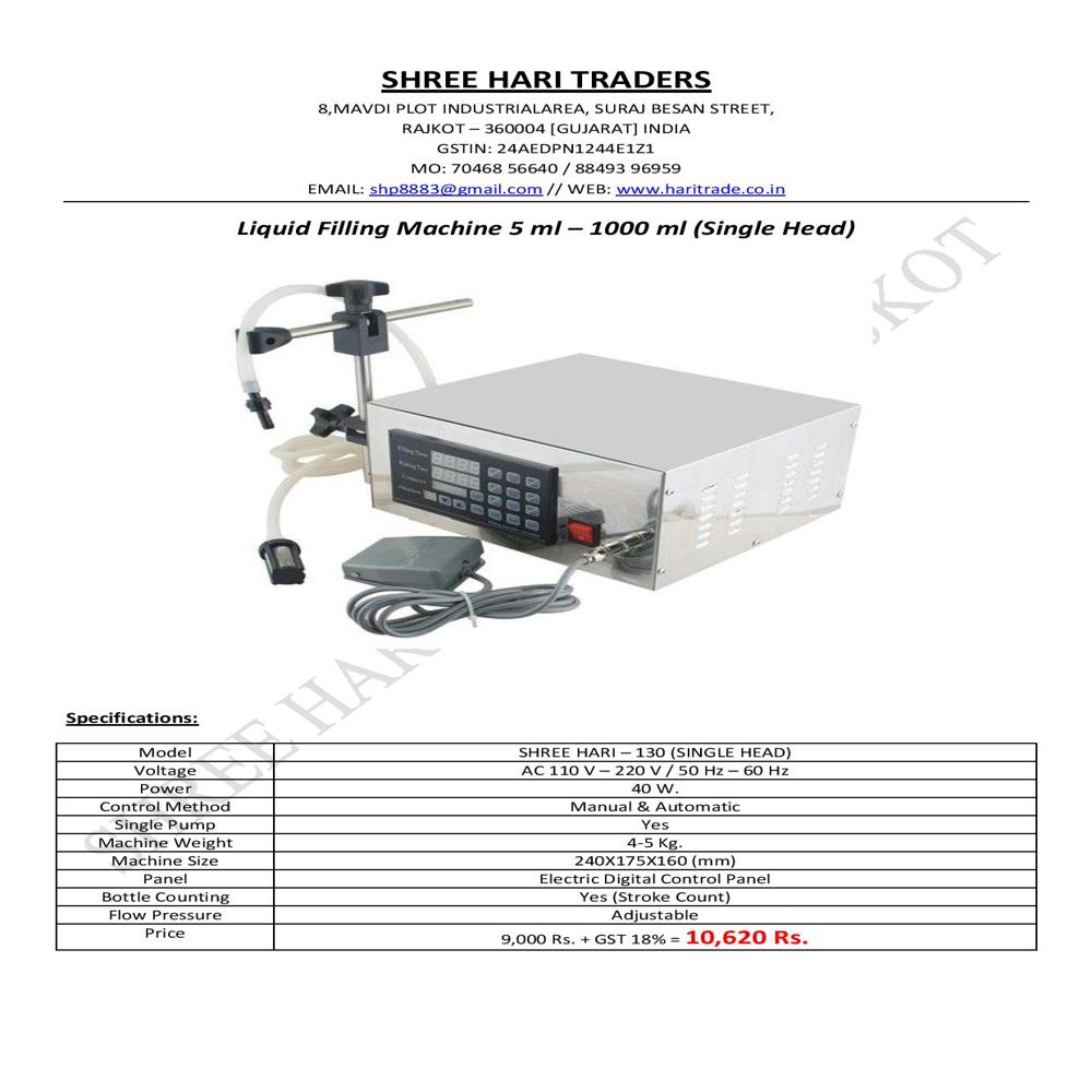 Semi Automatic Liquid Filling Machine