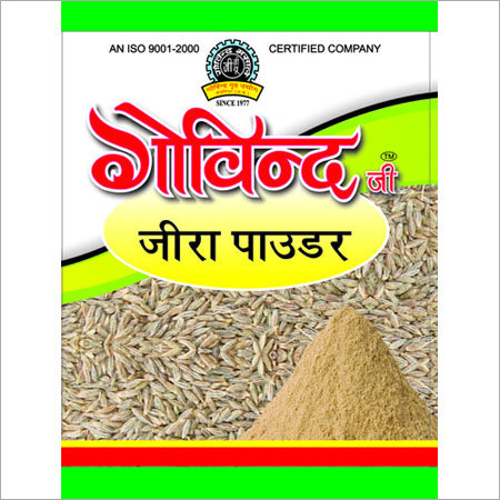जीरा पाउडर