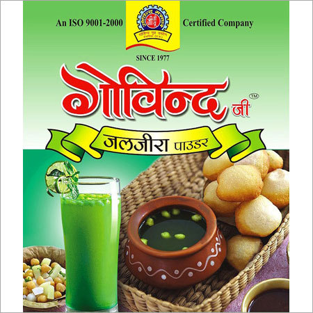 जलजीरा पाउडर