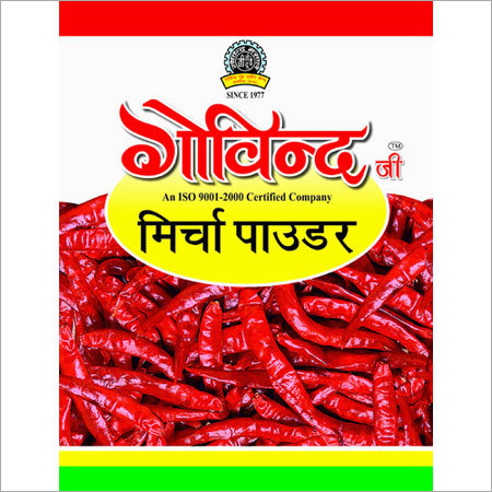 लाल मिर्च पाउडर