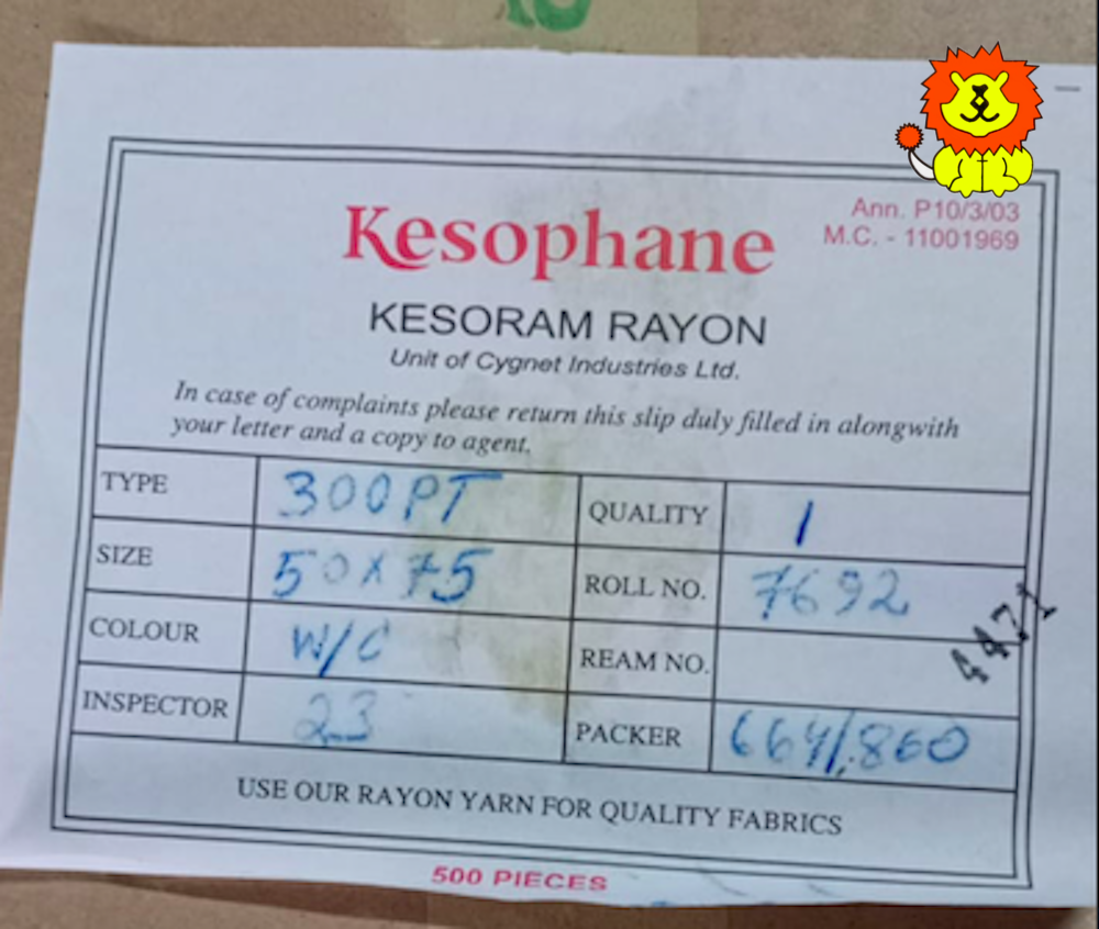 Tiger Cellophane Paper (1st Quality)