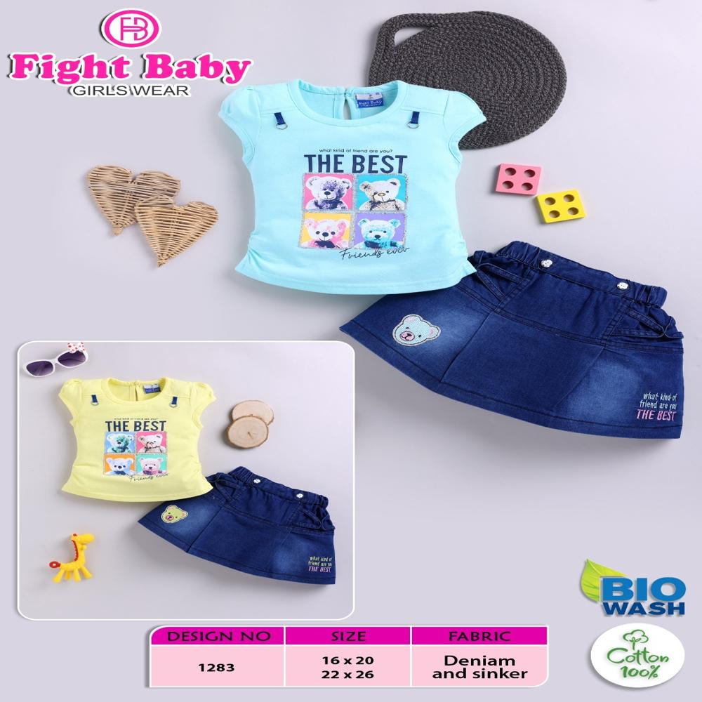 Girls Skirt Top Set - Age Group: Upto 5 Years
