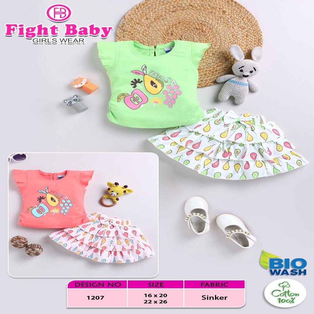 Girls Skirt Top Set - Age Group: Upto 5 Years