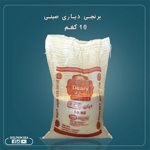 10 KG Rice