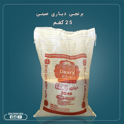 25 KG Rice