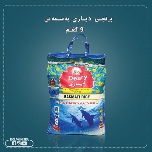 9 KG Basmati Rice