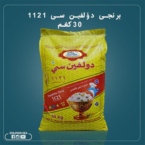 30 KG 1121 Sella Rice