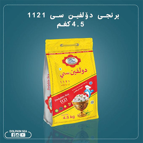4.5 KG 1121 Sella Rice