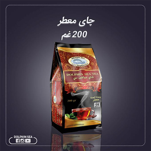 200 GM Earl Grey Tea