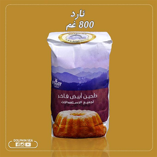 Fresh Wheat Flour