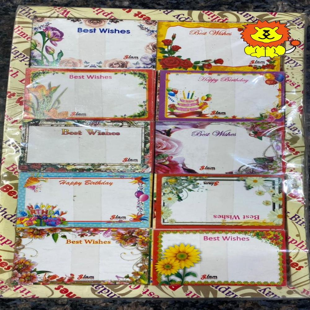 Wrapping Greetings Sticker