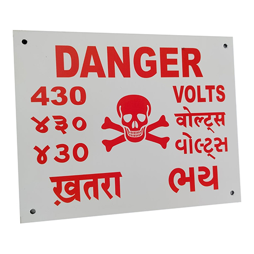 Danger Sign Board - Application: Commercial