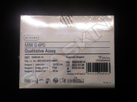ARKRAY G6PD Dry Reagent