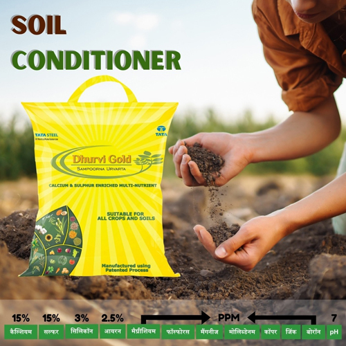 5 Kg Tata Steel Dhurvi Gold Soil Conditioner - Application: Agriculture