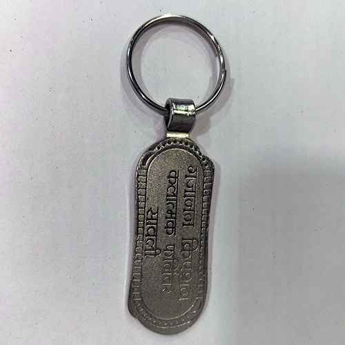 Brand Keychain for Promotion