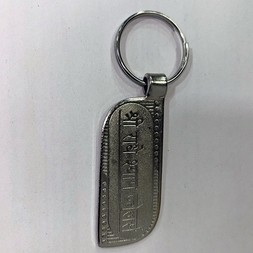 Keychain for Electronic Shop