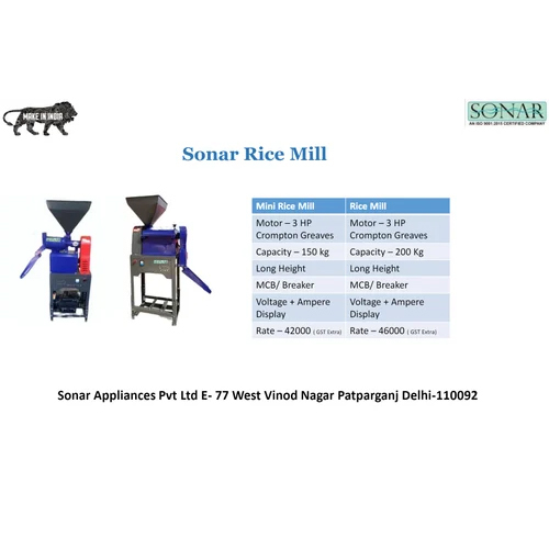 Mini Rice Mill Machine - Capacity: 150 Kg/day