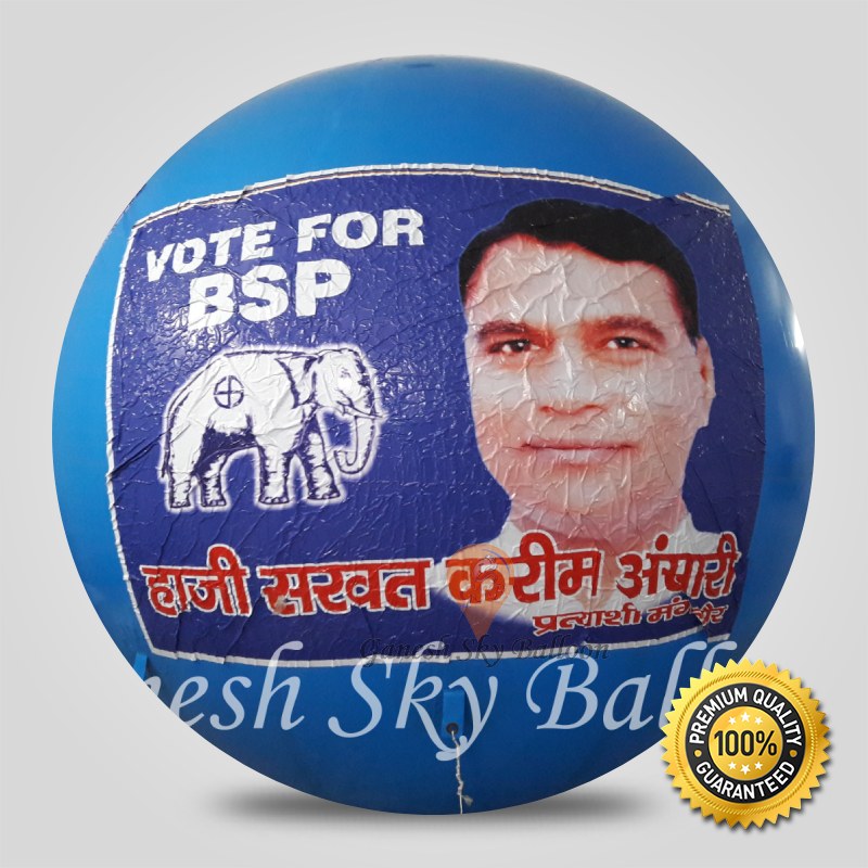 Bhartiya Politics Advertising Sky Balloons