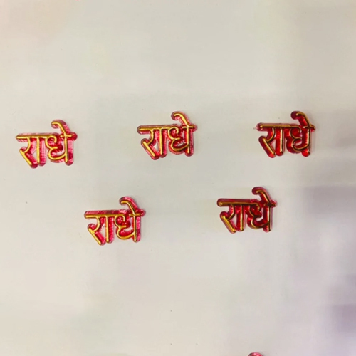 Acrylic Shubh Labh