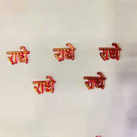 Acrylic Shubh Labh