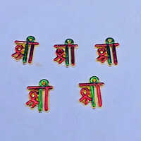Acrylic Shubh Labh