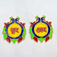 Shubh Labh Stickers